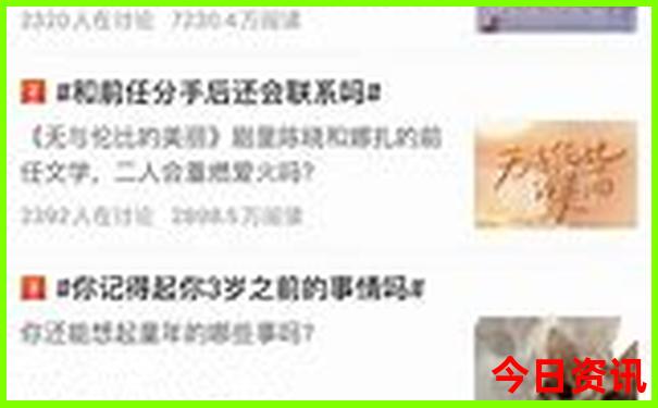 外出旅游注意事项有哪些